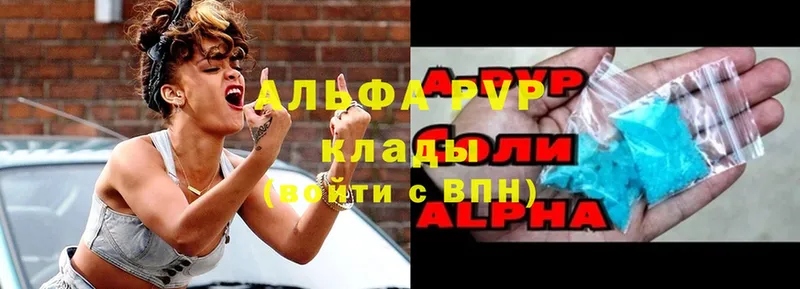 blacksprut ссылка  Уяр  APVP крисы CK 